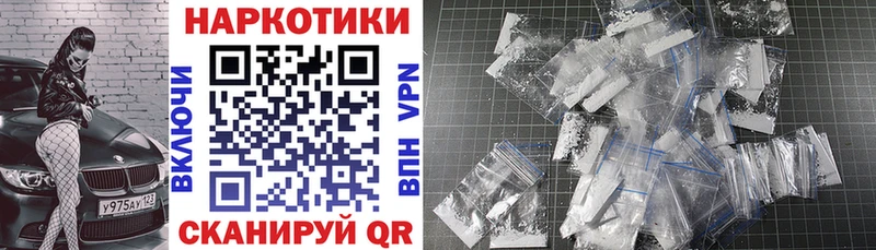 Какие есть наркотики Ленинск-Кузнецкий МЕГА рабочий сайт  АМФ  Мефедрон  Alpha PVP  Псилоцибиновые грибы 