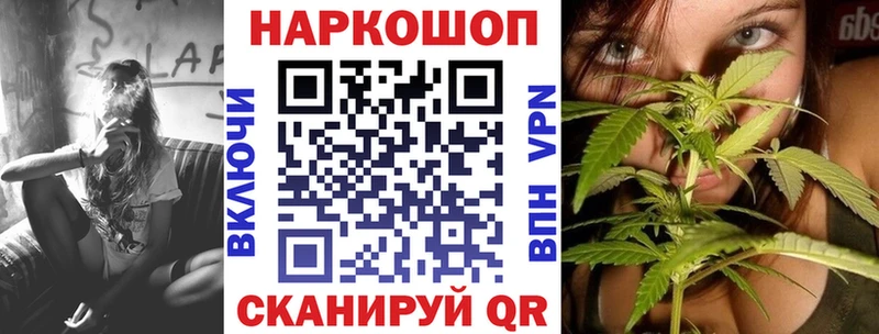 Марихуана Ленинск-Кузнецкий