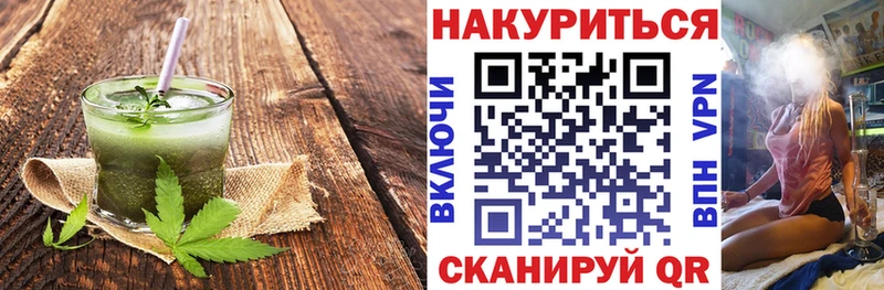 закладка  mega ТОР  Еда ТГК марихуана  Ленинск-Кузнецкий 