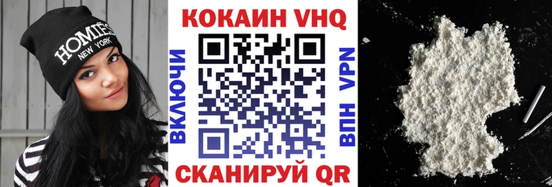 COCAIN Fish Scale Ленинск-Кузнецкий