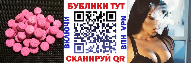 блэк спрут вход  Ленинск-Кузнецкий  ЭКСТАЗИ XTC 