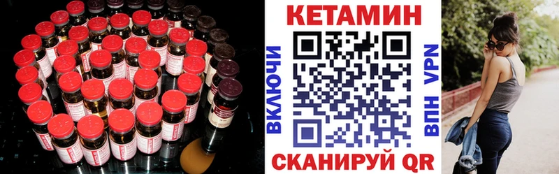 купить   Ленинск-Кузнецкий  Кетамин ketamine 