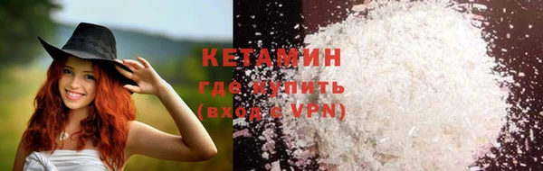 mix Армянск