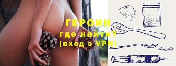 марки nbome Аркадак