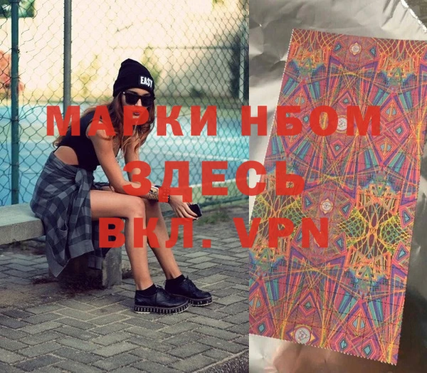 марки nbome Аркадак