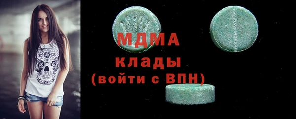 марки nbome Аркадак