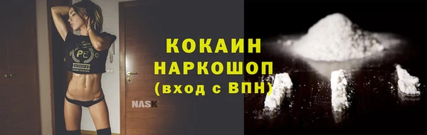 марки nbome Аркадак