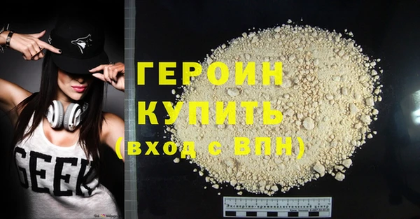 марки nbome Аркадак