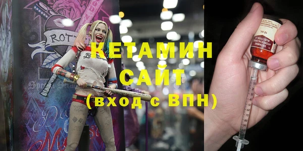 марки nbome Аркадак