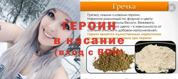 марки nbome Аркадак