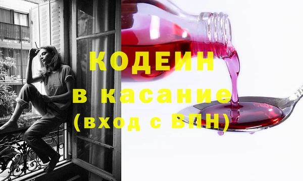 марки nbome Аркадак