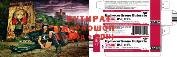 mix Армянск