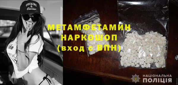 кокс Арсеньев