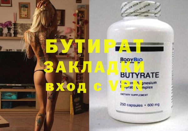 mix Армянск
