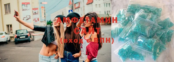 mix Армянск