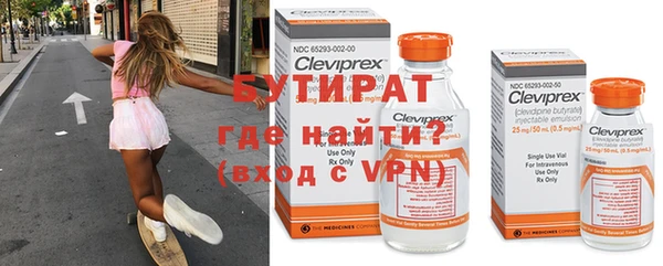 mix Армянск
