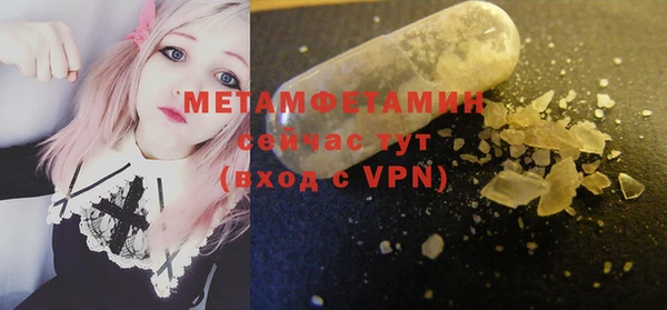 mix Армянск