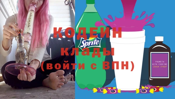 mix Армянск