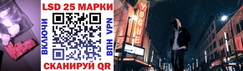 Лсд 25 экстази кислота  KRAKEN как зайти  Ленинск-Кузнецкий 