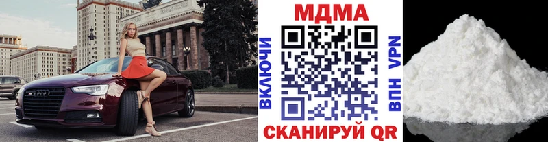 MDMA VHQ  blacksprut как зайти  Ленинск-Кузнецкий 