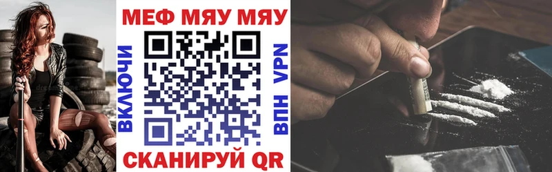 OMG онион  Ленинск-Кузнецкий  МЕФ кристаллы  даркнет сайт 
