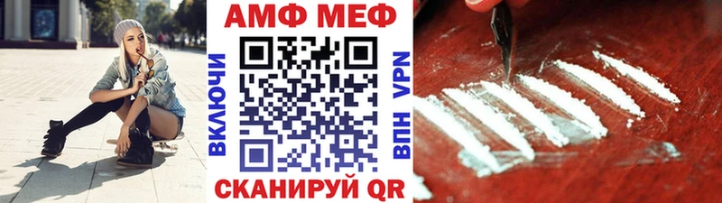 МЕТАМФЕТАМИН пудра  закладки  Ленинск-Кузнецкий 