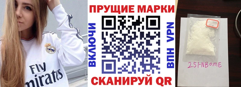 Наркотические марки 1,8мг  блэк спрут   Ленинск-Кузнецкий 