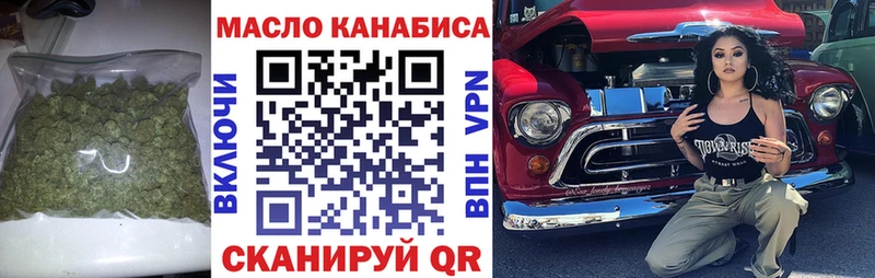 ТГК вейп с тгк  ОМГ ОМГ tor  Ленинск-Кузнецкий 